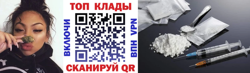 Наркота Азов Кокаин Меф мяу мяу Гашиш