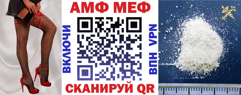 кракен маркетплейс  Азов  Амфетамин 97%  дарнет шоп 