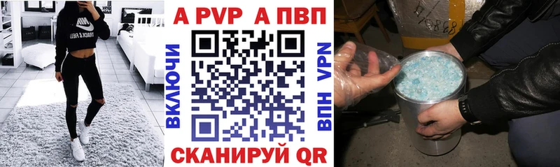 где купить   кракен ссылки  А ПВП Соль  Азов 