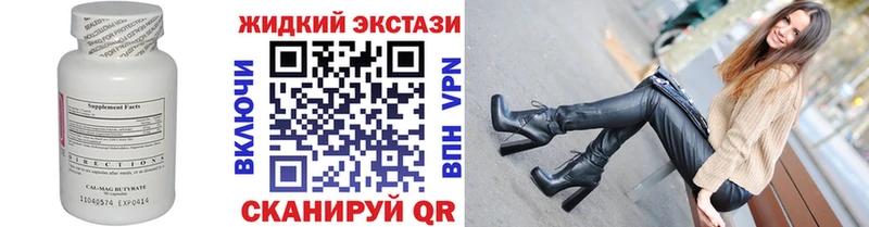 БУТИРАТ BDO 33%  гидра   Азов 