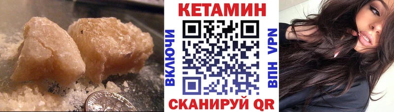 Кетамин VHQ  Азов 