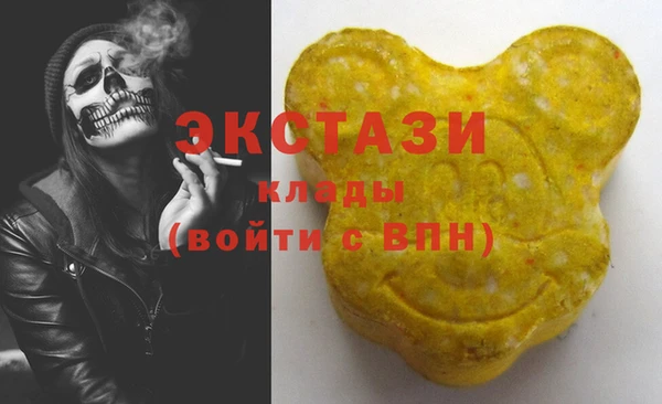 экстази Абдулино