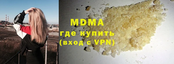 кокаин перу Абаза