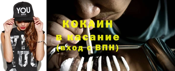 экстази Абдулино