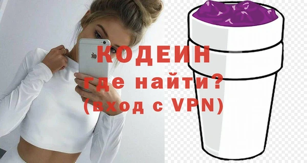 экстази Абдулино