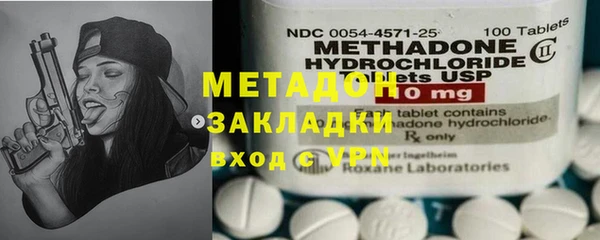 экстази Абдулино
