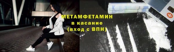 экстази Абдулино