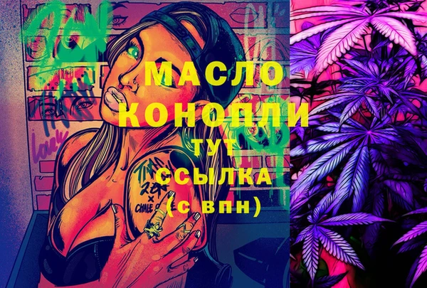 кокаин перу Абаза