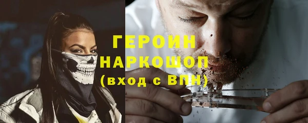 кокаин перу Абаза