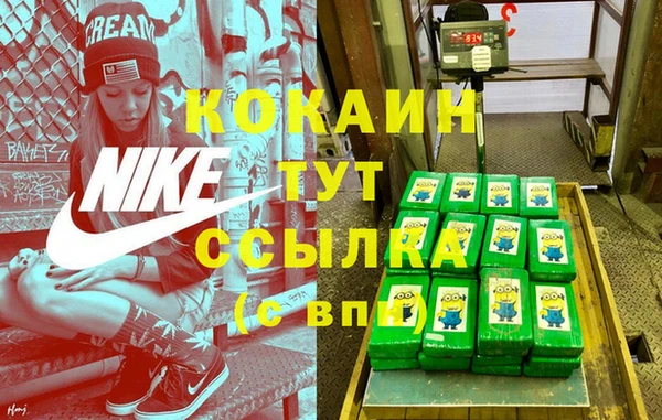 экстази Абдулино