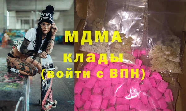 экстази Абдулино