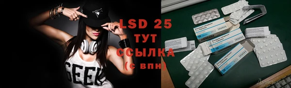 кокаин перу Абаза