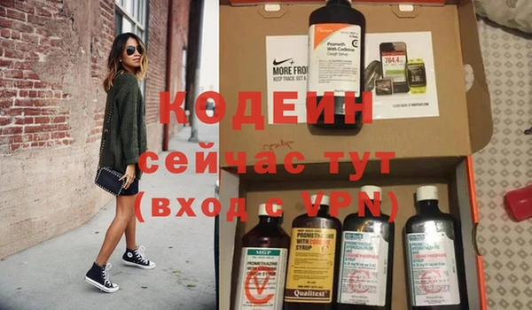 меф VHQ Абинск