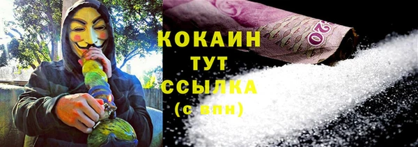 меф VHQ Абинск