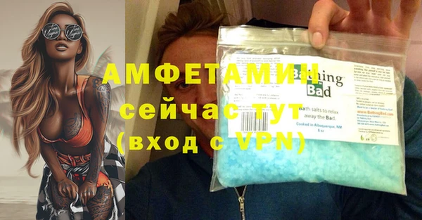 меф VHQ Абинск