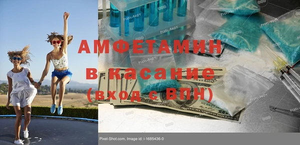 кокаин перу Абаза