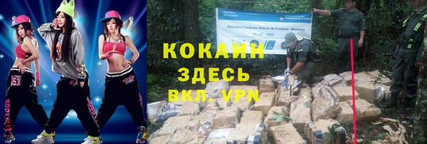 меф VHQ Абинск