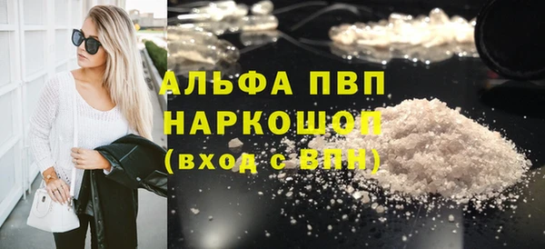 кокаин перу Абаза