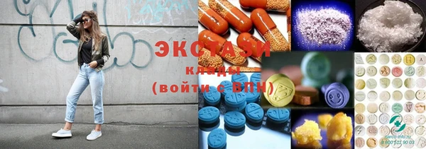 кокаин перу Абаза