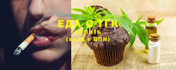 экстази Абдулино