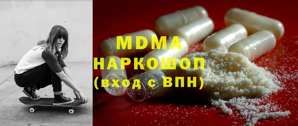 экстази Абдулино