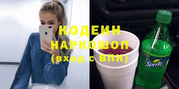кокаин перу Абаза