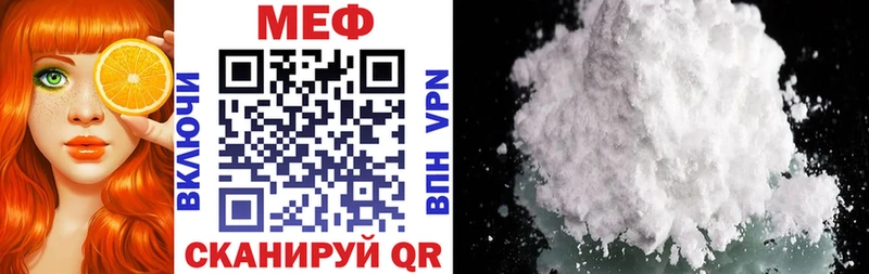 omg рабочий сайт  Азов  это официальный сайт  МЕФ mephedrone 