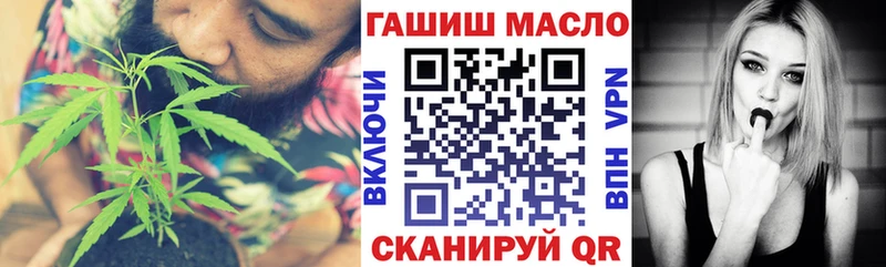 Дистиллят ТГК гашишное масло  Азов 